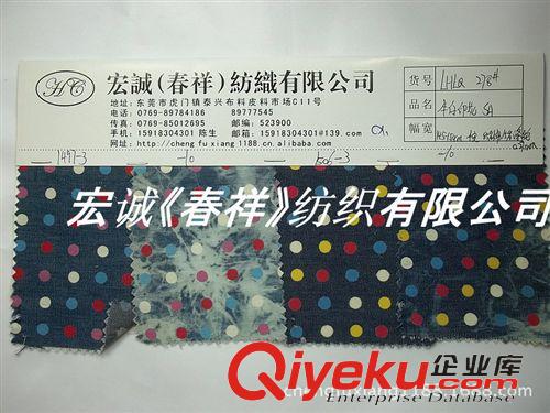 8：帆布6-24安/印花帆布 彩拔滌棉牛仔圓點(diǎn)印花布料 洗水薄牛仔扎染布 圓點(diǎn)扎染牛仔面料原始圖片2