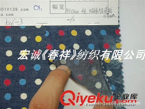 8：帆布6-24安/印花帆布 彩拔滌棉牛仔圓點(diǎn)印花布料 洗水薄牛仔扎染布 圓點(diǎn)扎染牛仔面料原始圖片3