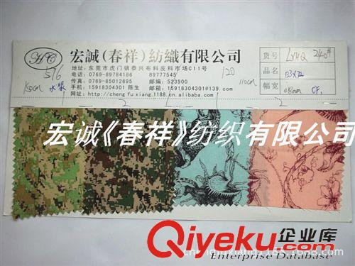 7：風衣面料大全 斑點豹紋雪紡印花面料印花滌綸蛇紋印花雪紡面料豹紋印花女裝面料