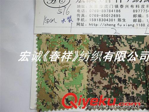 8：帆布6-24安/印花帆布 精梳平紋印花布 133X72印花布 全棉平紋迷彩不 數(shù)碼迷彩服裝面料原始圖片3