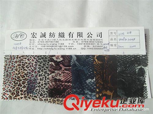 7：風衣面料大全 斑點豹紋雪紡印花面料印花滌綸蛇紋印花雪紡面料豹紋印花女裝面料原始圖片2