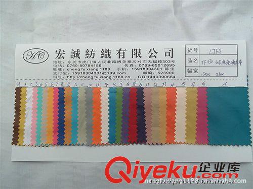7：風衣面料大全 40D風衣面料布料40D滌綸風衣布料40D亞油光絨羽絨服風衣外套布原始圖片2