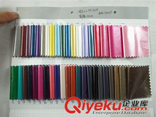 7：風衣面料大全 珠光鏡面布高密滌綸布高密亮面尼龍面料高密油光羽絨服時裝面料