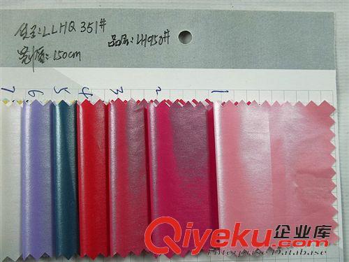 7：風衣面料大全 珠光鏡面布高密尼龍布珠光平紋滌綸油光羽絨服時裝優質高面料現貨原始圖片2
