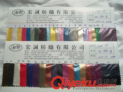 7：風衣面料大全 珠光鏡面布高密滌綸布高密亮面尼龍面料高密油光羽絨服時裝面料