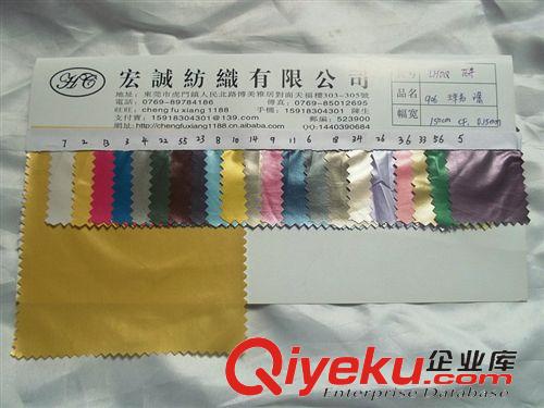 7：風衣面料大全 珠光鏡面布高密滌綸布高密亮面尼龍面料高密油光羽絨服時裝面料原始圖片2