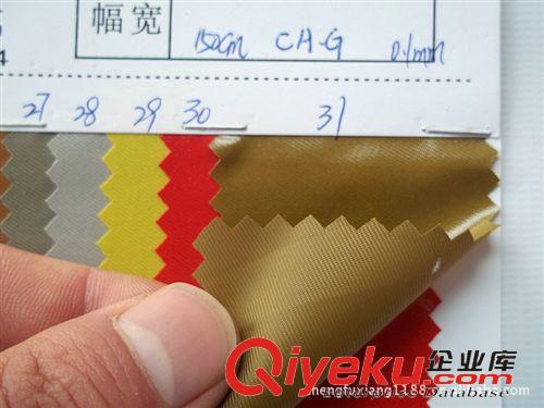 7：風(fēng)衣面料大全 尼龍亮面風(fēng)衣布料斜紋過膠防水布過膠PU超亮光布尼龍羽絨服面料原始圖片3
