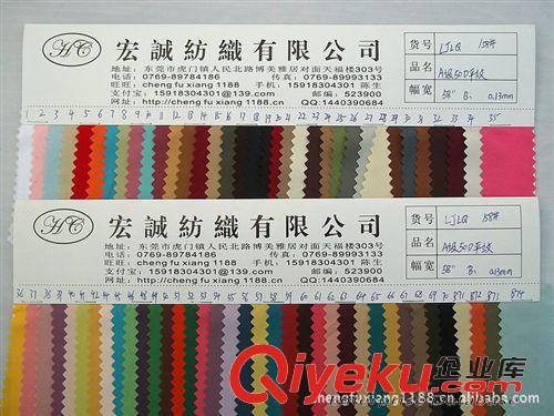 7：風(fēng)衣面料大全 40D滌綸油光布防水尼龍布防水面料40D滌綸亞油光面料消光滌綸布