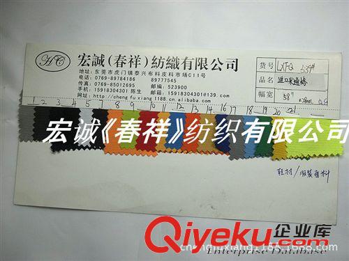 7：風衣面料大全 50D經緯加捻平紋記憶仿記憶面料仿記憶面料50D/75D/150D平紋布料