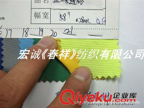 7：風(fēng)衣面料大全 進(jìn)口米通格仿記憶 春亞紡米通格 提花布羽絨服裝化纖全滌綸面料原始圖片2