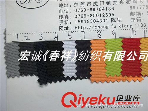 7：風(fēng)衣面料大全 進(jìn)口米通格仿記憶 春亞紡米通格 提花布羽絨服裝化纖全滌綸面料原始圖片3