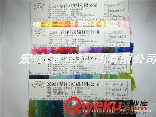 7：風(fēng)衣面料大全 進(jìn)口米通格仿記憶 春亞紡米通格 提花布羽絨服裝化纖全滌綸面料