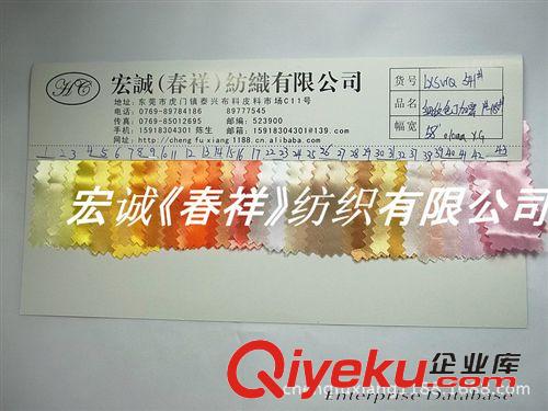 7：風衣面料大全 現貨色丁布 加密亮光細紋色丁布 服裝鞋材箱包工藝品面料之{sx}原始圖片2