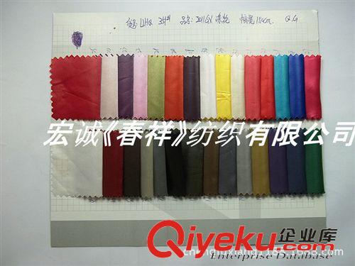 7：風衣面料大全 現貨色丁布 加密亮光細紋色丁布 服裝鞋材箱包工藝品面料之{sx}