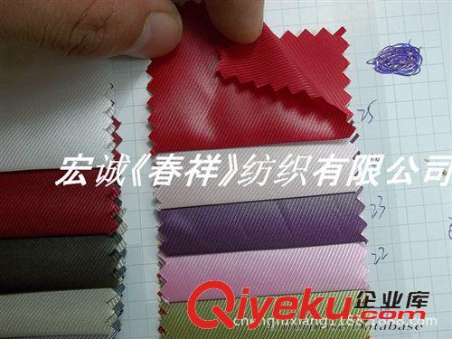 7：風衣面料大全 雙面斜紋布 尼龍斜紋休閑甲克風衣面料 油面斜紋羽絨服記憶布面料原始圖片2