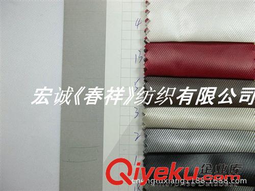 7：風衣面料大全 雙面斜紋布 尼龍斜紋休閑甲克風衣面料 油面斜紋羽絨服記憶布面料原始圖片3