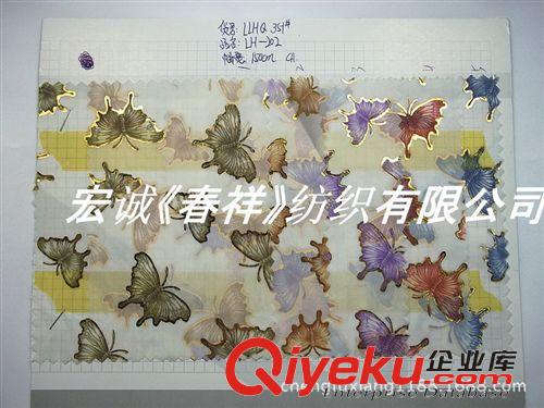 7：風衣面料大全 雙面斜紋布 尼龍斜紋休閑甲克風衣面料 油面斜紋羽絨服記憶布面料