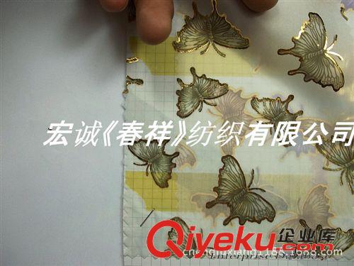 7：風(fēng)衣面料大全 蝴蝶印花面料 童裝女裝布 外套風(fēng)衣羽絨面料 燙金蝴蝶花紋面料圖