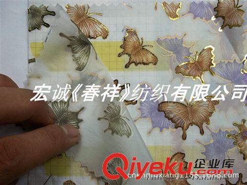 7：風(fēng)衣面料大全 蝴蝶印花面料 童裝女裝布 外套風(fēng)衣羽絨面料 燙金蝴蝶花紋面料圖