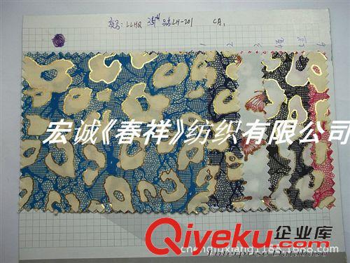 7：風衣面料大全 超細尼龍雙線風衣面料, 滌綸方格羽絨服面料 尼龍雙線小方格面料