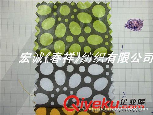7：風衣面料大全 尼龍印花小石頭風衣面料 裝羽絨風衣圓點面料 油面滌綸印花石頭圖原始圖片3