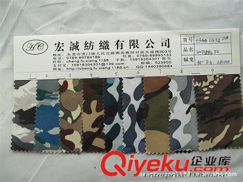 6：迷彩大全 600*600PVC迷彩牛津布迷彩600DPU布料沙漠數碼迷彩數碼迷彩面料原始圖片2