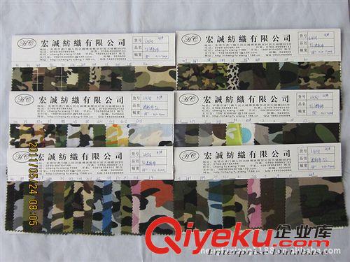 6：迷彩大全 全棉色織條紋牛仔布滌棉色織牛仔布 彩條牛仔彈力棉牛仔布雙色布