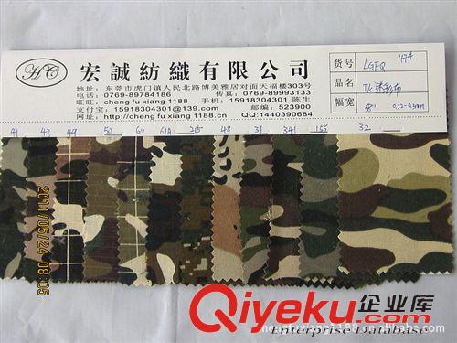 6：迷彩大全 滌棉森林數碼迷彩 化纖迷彩布T/C迷彩布 TC迷彩布滌棉迷彩面料1#原始圖片2