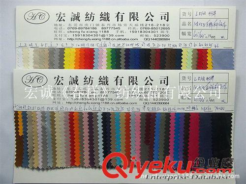 6：迷彩大全 TC迷彩布化纖面料供應(yīng)牛津迷彩布全棉迷彩布化纖迷彩布面料.現(xiàn)貨