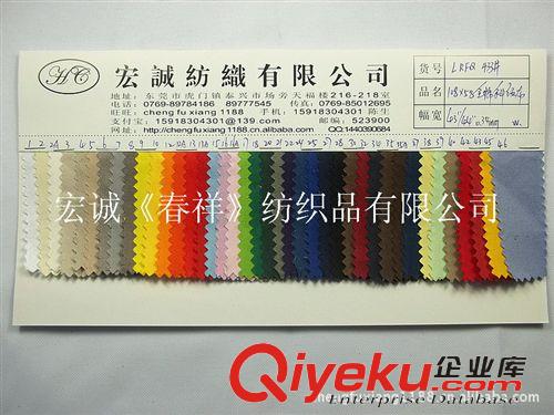 6：迷彩大全 全棉紗卡108X58全棉斜紋布108X58斜紋精梳10858全工藝面料-3原始圖片2