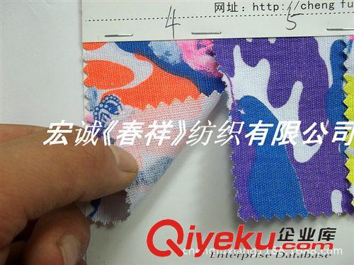 6：迷彩大全 帆布迷彩 馬丁迷彩 全棉迷彩+鬼頭 帆布印骷髏頭+迷彩面料現(xiàn)貨圖原始圖片3