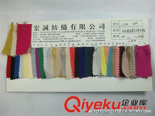 6：迷彩大全 獨特gd絲光牛仔布料斜紋雙色效果色織牛仔布絲光彈力牛仔布面料