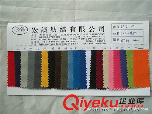 6：迷彩大全 300D一分格PVC面料600D五分格牛津布PUpvc優(yōu)麗膠300D600D布料原始圖片2