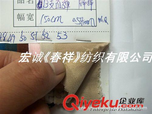 5：全棉格子/牛仔布面料 13支斜紋高彈布 13支直彈布 10支彈力褲面料 10支打底褲服裝面料原始圖片3