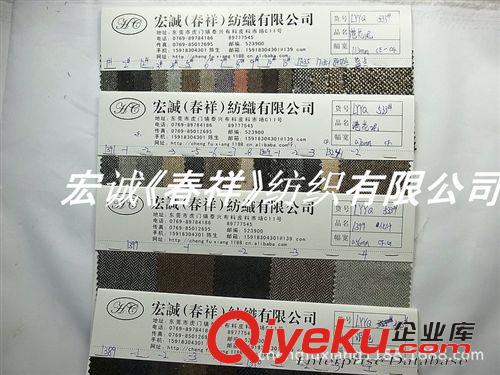 5：全棉格子/牛仔布面料 滌棉彈力迷彩牛仔布 牛仔迷彩印花布 彈力牛仔迷彩時裝休閑面料