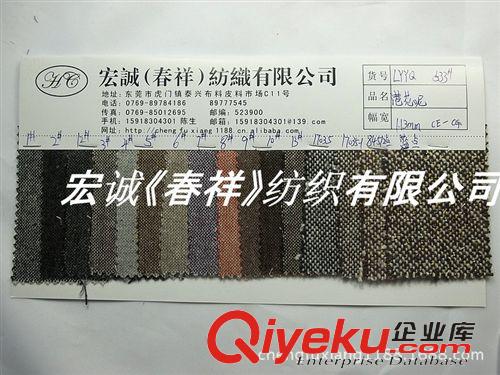 5：全棉格子/牛仔布面料 粗紡毛呢面料 彩點鋼花呢 加厚雙層鋼花呢 雙色港花呢大衣呢面料原始圖片2