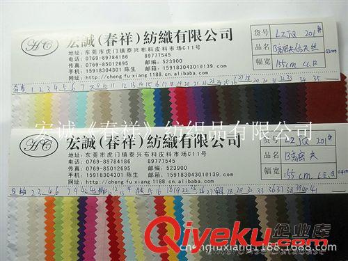 5：全棉格子/牛仔布面料 32支閃光直彈面料 32S彈力直條服裝面料 閃光素色直彈力全棉布圖