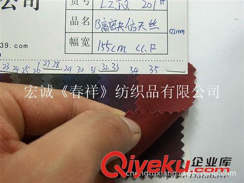5：全棉格子/牛仔布面料 加厚精梳全棉商務休閑襯衫面料 純棉全工藝133*100仿天絲服裝專用原始圖片3