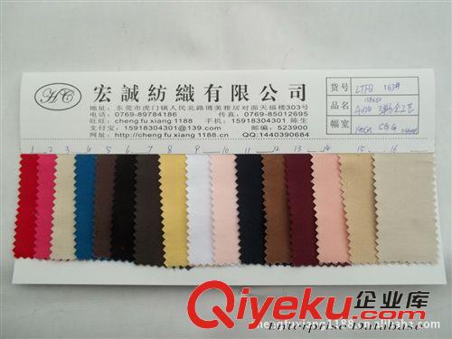 4:紗卡斜紋.平紋面料 128x60彈力粗斜/彈力斜紋布/全棉彈力紗卡12860精棉彈力全工藝