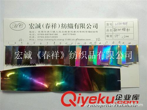 2：皮革/蛇紋/豹紋/蜥蜴紋/斑馬紋等 PU蛇紋幻彩七彩蛇紋皮革蛇壓紋面料七彩蛇紋膜起毛布底PU面料圖
