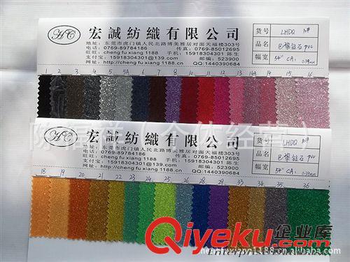 1：金蔥格麗特皮革大全 廠家直銷金蔥PU特殊皮革格力特PU特殊鞋材皮料閃光裝飾特殊皮革