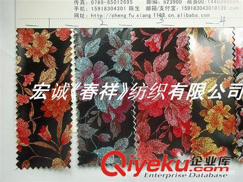1：金蔥格麗特皮革大全 歐美水晶金蔥豹紋PU格力特水晶豹紋印花格利特PU革箱包鞋材格麗特原始圖片3