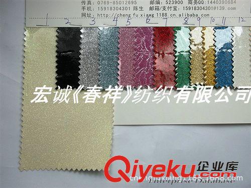 1：金蔥格麗特皮革大全 加厚環(huán)保金蔥水晶格利特 覆膜水晶格利特PU合成革 格麗特PU人造革原始圖片3