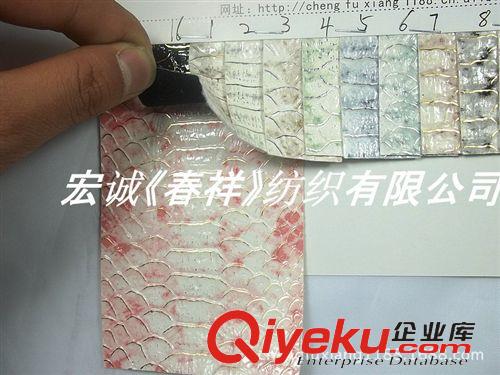 0:新款0404 新款高光高固印花蛇紋幻彩蛇紋PU人造革扎花感熒光花蛇紋燙金燙銀原始圖片3