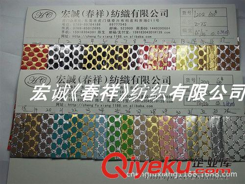 0:新款0707 隱形千鳥格PU軟包裝飾皮革材料背景墻裝飾軟包PU人造革草席紋圖