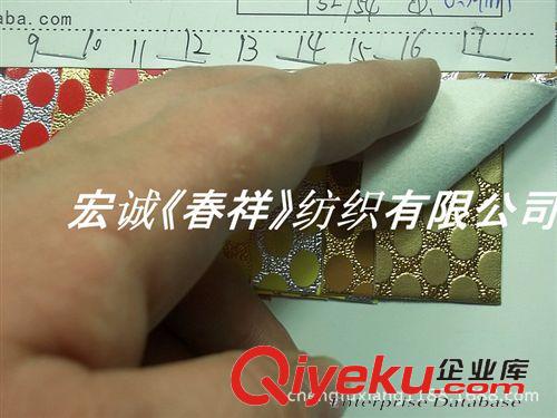 0:新款0707 金屬貼膜圓點(diǎn)PU革金屬圓點(diǎn)PU皮革圓環(huán)點(diǎn)PU合成革手袋箱包鞋材面料原始圖片3
