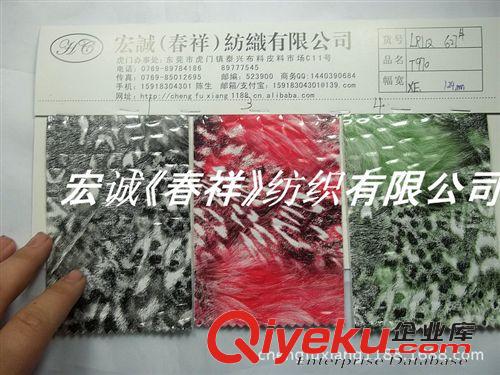 0:新款0707 美國歐盟環(huán)保金屬101紋PU合成革金屬貼膜PU柔紋服裝革PU合成革圖