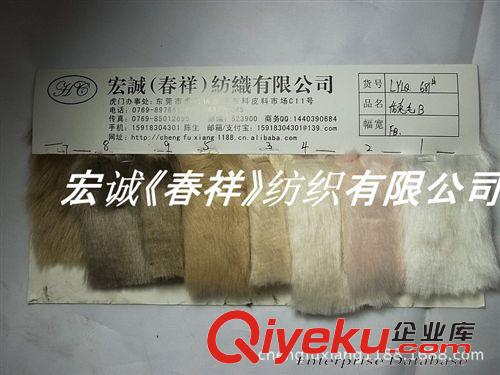 0:新款0909 681#加厚兔毛仿真狐貍毛 長(zhǎng)毛絨仿水貂毛 仿獺兔毛人造毛皮面料原始圖片2