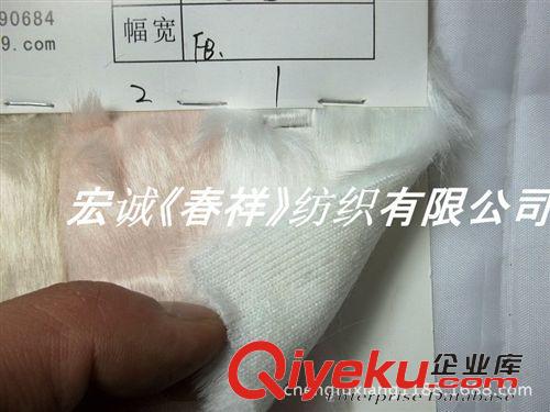0:新款0909 681#加厚兔毛仿真狐貍毛 長(zhǎng)毛絨仿水貂毛 仿獺兔毛人造毛皮面料原始圖片3