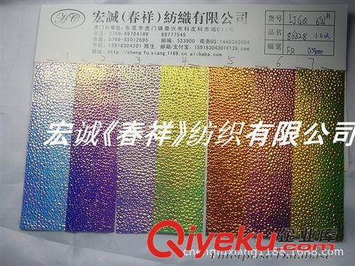 0:新款0909 687#兔毛波浪紋毛絨 壓花兔毛毛絨 小兔毛擰花紋 仿仿兔毛噴花
